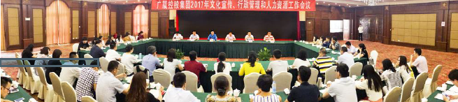 1497856331725412yby0.png QQ圖片20170619094813.png