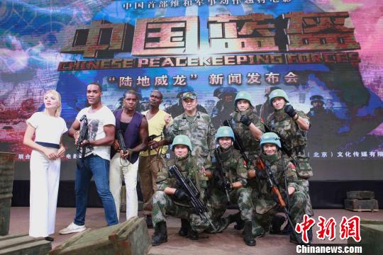 導(dǎo)演寧海強(qiáng)和中外演員在一起?！≈鬓k方供圖 攝