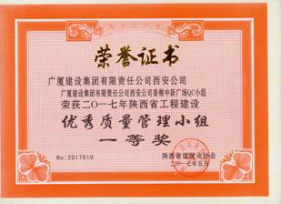 1502780551460412aslg.jpg image026.jpg