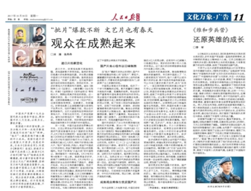 1510716142443862pfcT.png 1.png