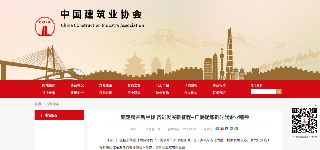 1621817609165874c4T2.png 微信圖片_20210524085213.png