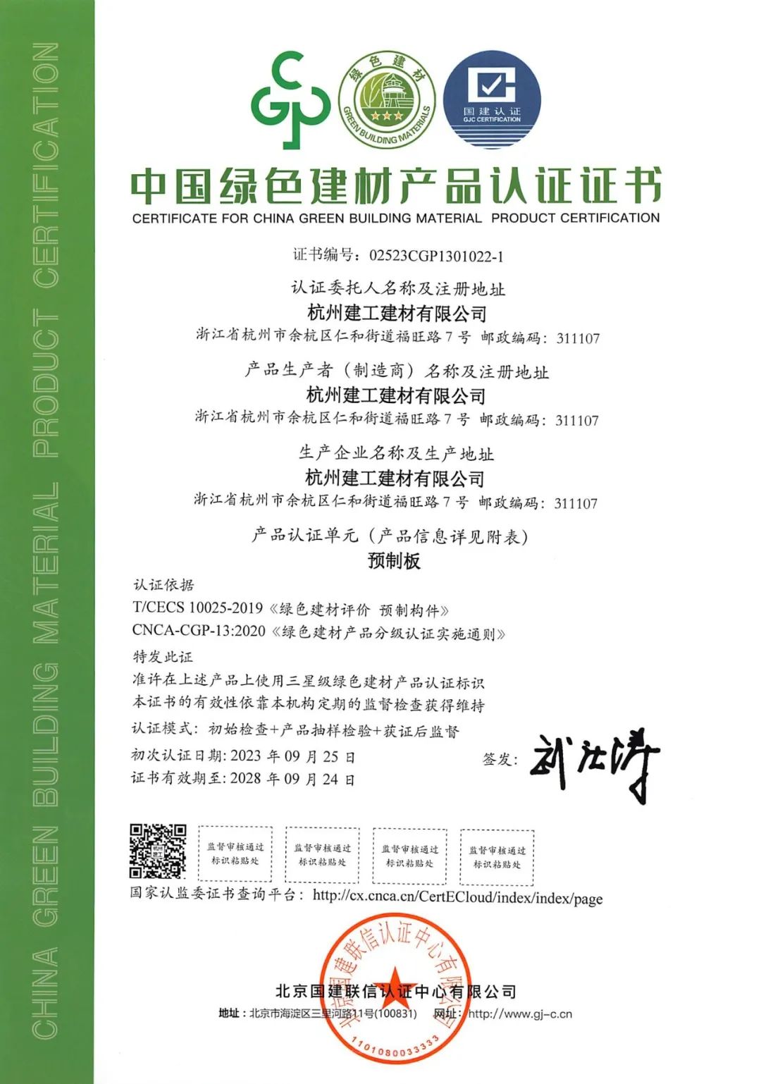 16989777033416299I8v.jpg 11.jpg