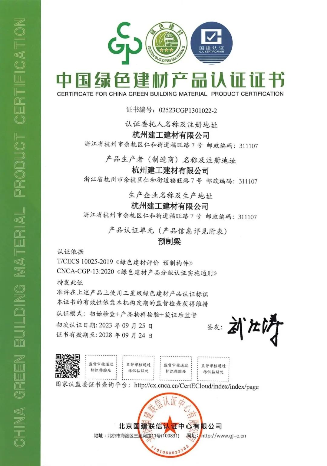 1698977718552924XPC3.jpg 22.jpg