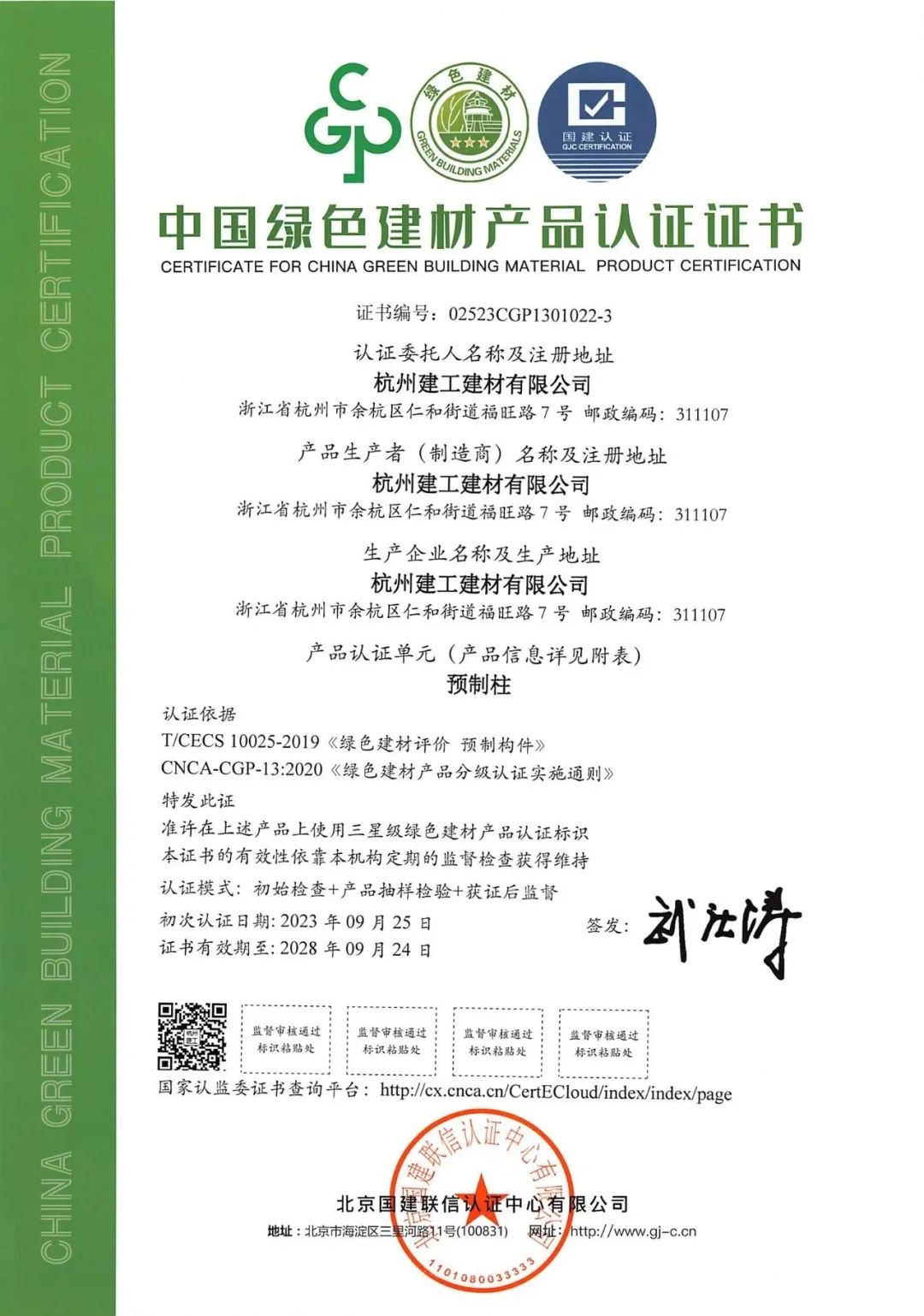 1698977734363366phKd.jpg 33.jpg